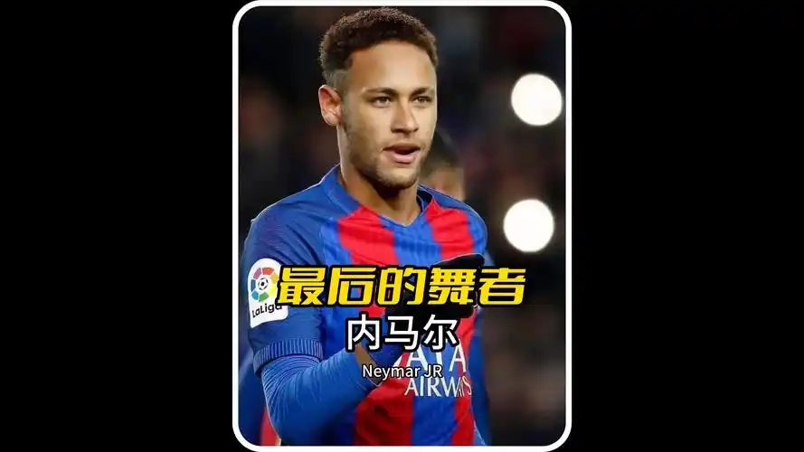 球迷间引发