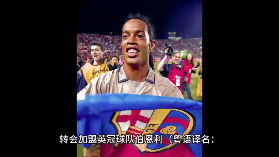 这种成功引